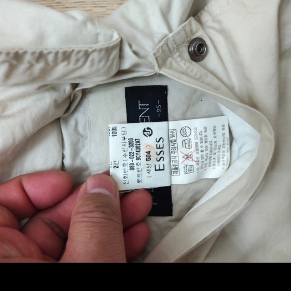 Vintage YSL Yves Saint Laurent Reversible Jacket - Picture 4 of 6